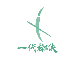 一代椒侠 商标图样