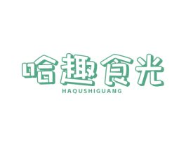 哈趣食光 商标图样