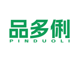 品多俐 商标图样