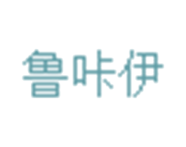 鲁咔伊 商标图样