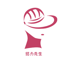 给力先生 商标图样