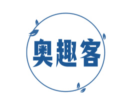 奥趣客 商标图样