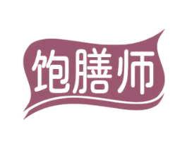 饱膳师 商标图样