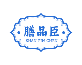 膳品臣 商标图样