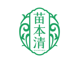 苗本清 商标图样