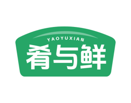 肴与鲜 商标图样