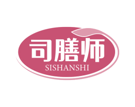 司膳师 商标图样