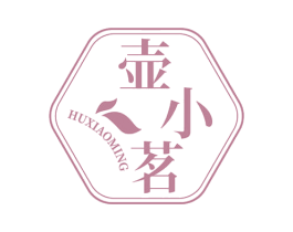 壶小茗 商标图样