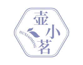 壶小茗 商标图样