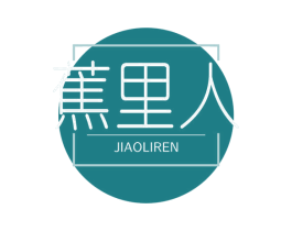 蕉里人 商标图样