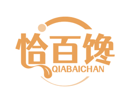 恰百馋 商标图样