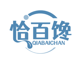 恰百馋 商标图样