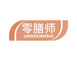 零膳师 商标图样