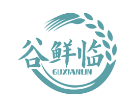 谷鲜临 商标图样