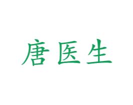 唐医生 商标图样