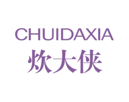 炊大侠 商标图样