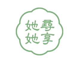她寻她享 商标图样