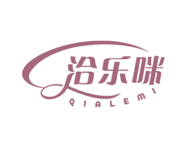 洽乐咪 商标图样