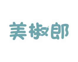 美椒郎 商标图样