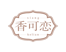 香可恋 商标图样