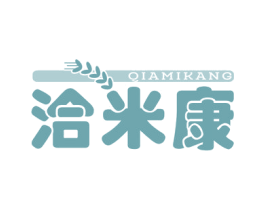 洽米康 商标图样