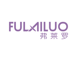 弗莱罗 商标图样
