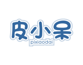 皮小呆 商标图样
