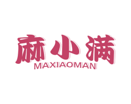 麻小满 商标图样