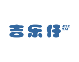 吉乐仔 商标图样