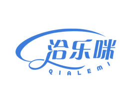 洽乐咪 商标图样