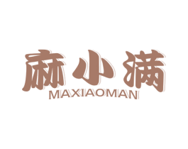 麻小满 商标图样