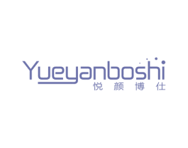 悦颜博仕 商标图样