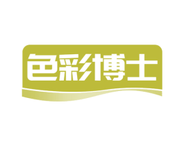 色彩博士 商标图样