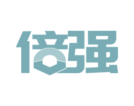 倍强 商标图样