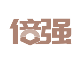 倍强 商标图样
