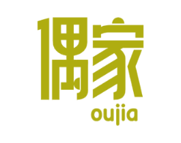 偶家 商标图样