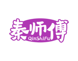 秦师傅 商标图样