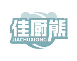 佳厨熊 商标图样