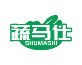 蔬马仕 商标图样