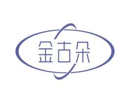 金古朵 商标图样