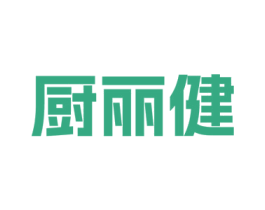 厨丽健 商标图样