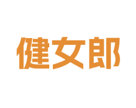 健女郎 商标图样
