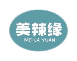 美辣缘 商标图样