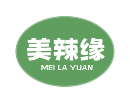 美辣缘 商标图样