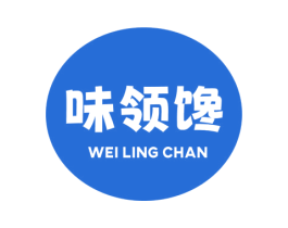 味领馋 商标图样