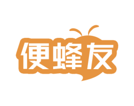 便蜂友 商标图样