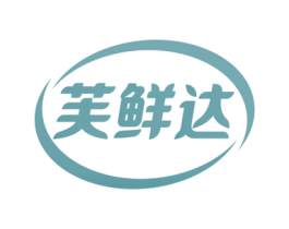 芙鲜达 商标图样