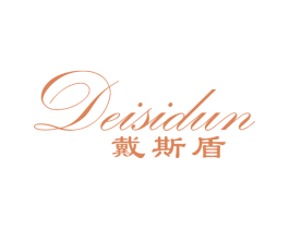 戴斯盾 商标图样