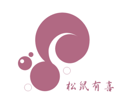 松鼠有喜 商标图样
