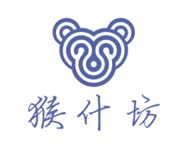 猴什坊 商标图样